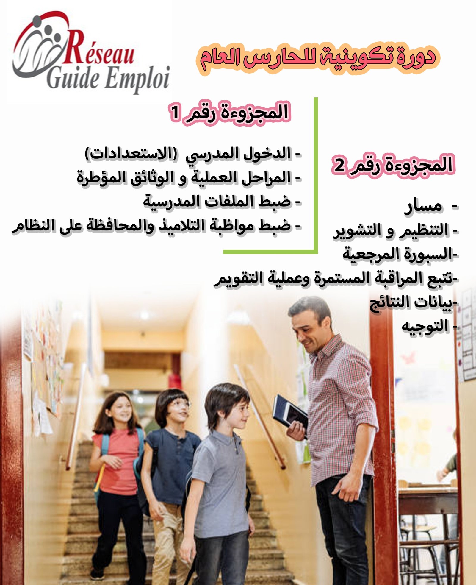 WhatsApp Image 2025-05-06 at 22.50.11_1ce81e9a